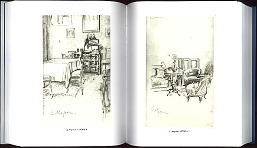 Василий Комаровский. Стихотворения, проза, письма, материалы к биографии.