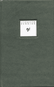 Алексей Ремизов. Огонь вещей. Сны и предсонье. 